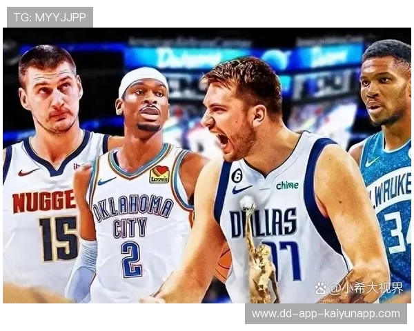 NBA官方公布赛季MVP最后三人名单：约基奇、亚历山大入选。，本赛季nba的mvp