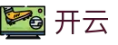 开云APP官网入口 | 官方平台 - 极速安装体验